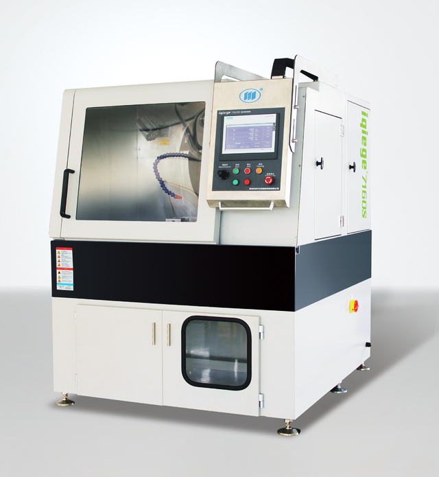 7160S型自動金相切割機